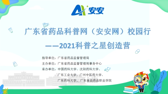 活动介绍