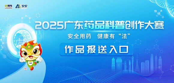 作品报送入口