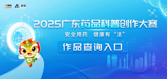 作品查询入口