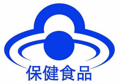 是药品还是保健食品安安教您分清楚