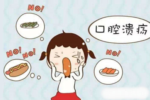别大意 口腔溃疡老是不好 可能是大病前兆 别大意 口腔溃疡老是不好 可能是大病前兆